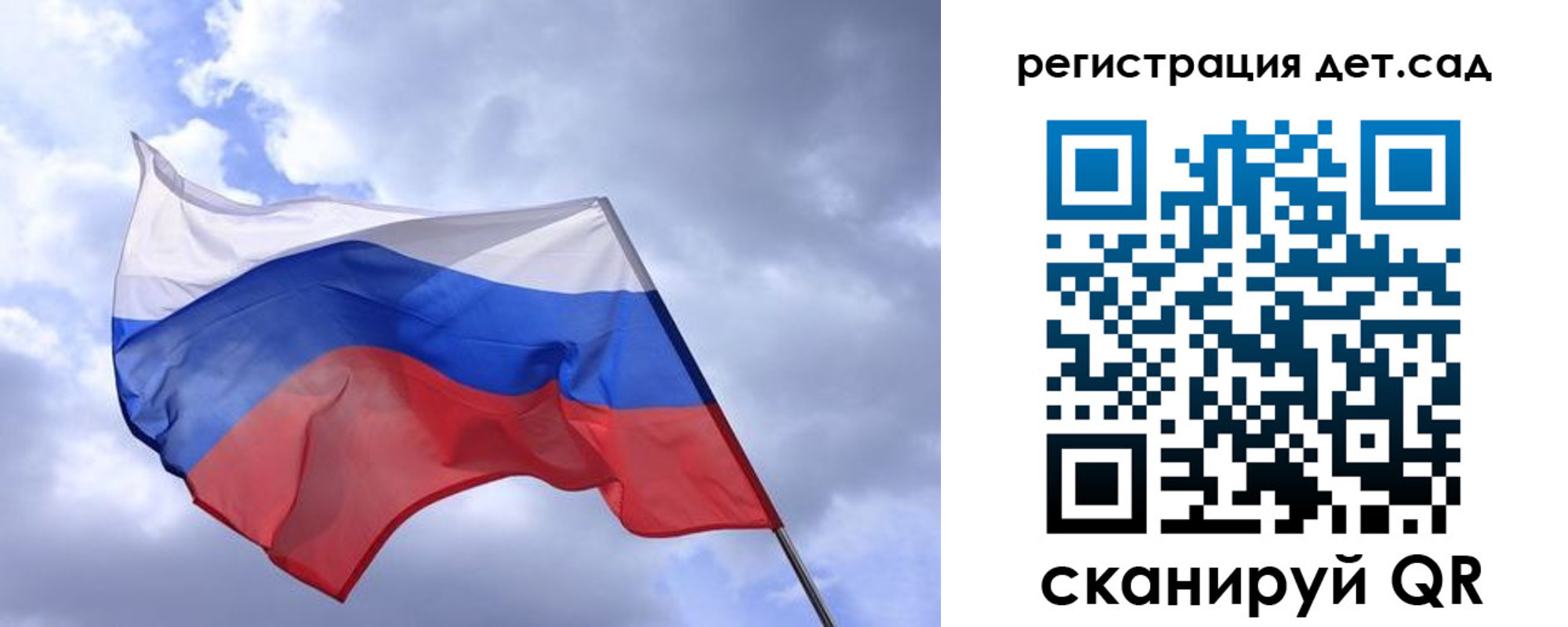временная регистрация купить в Елизово